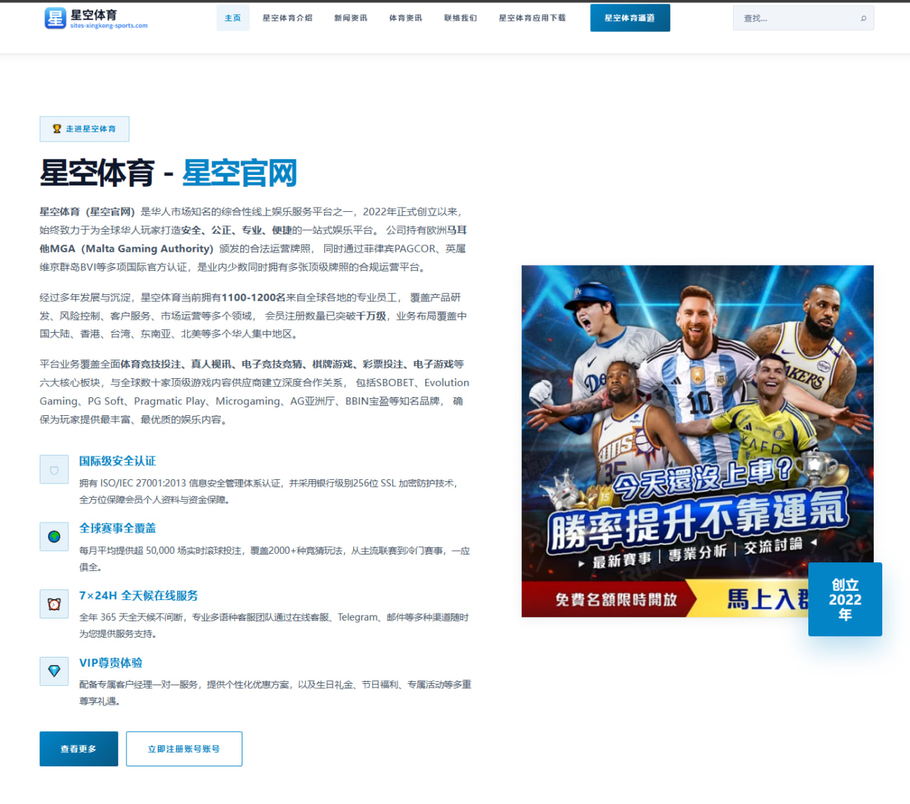体育栏目赛程与比分模块SEO写法指引：足球篮球内容优化要点