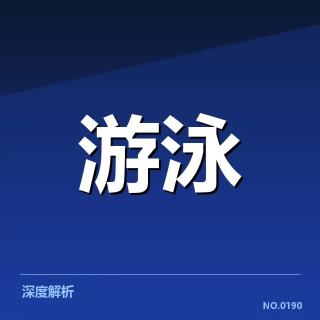 已确认的集训队员与时间安排情况