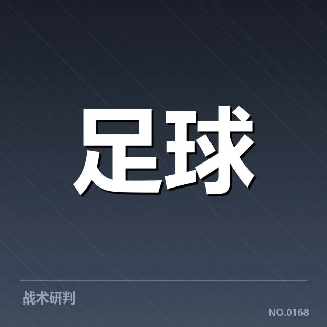 已确定的中甲赛程和球队名单