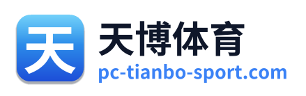 天博体育